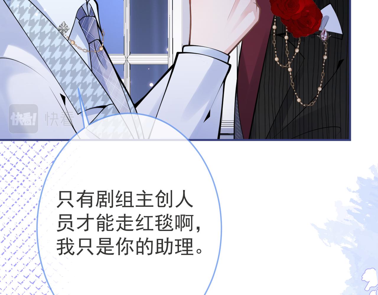 第51话别让人舍不得放手57