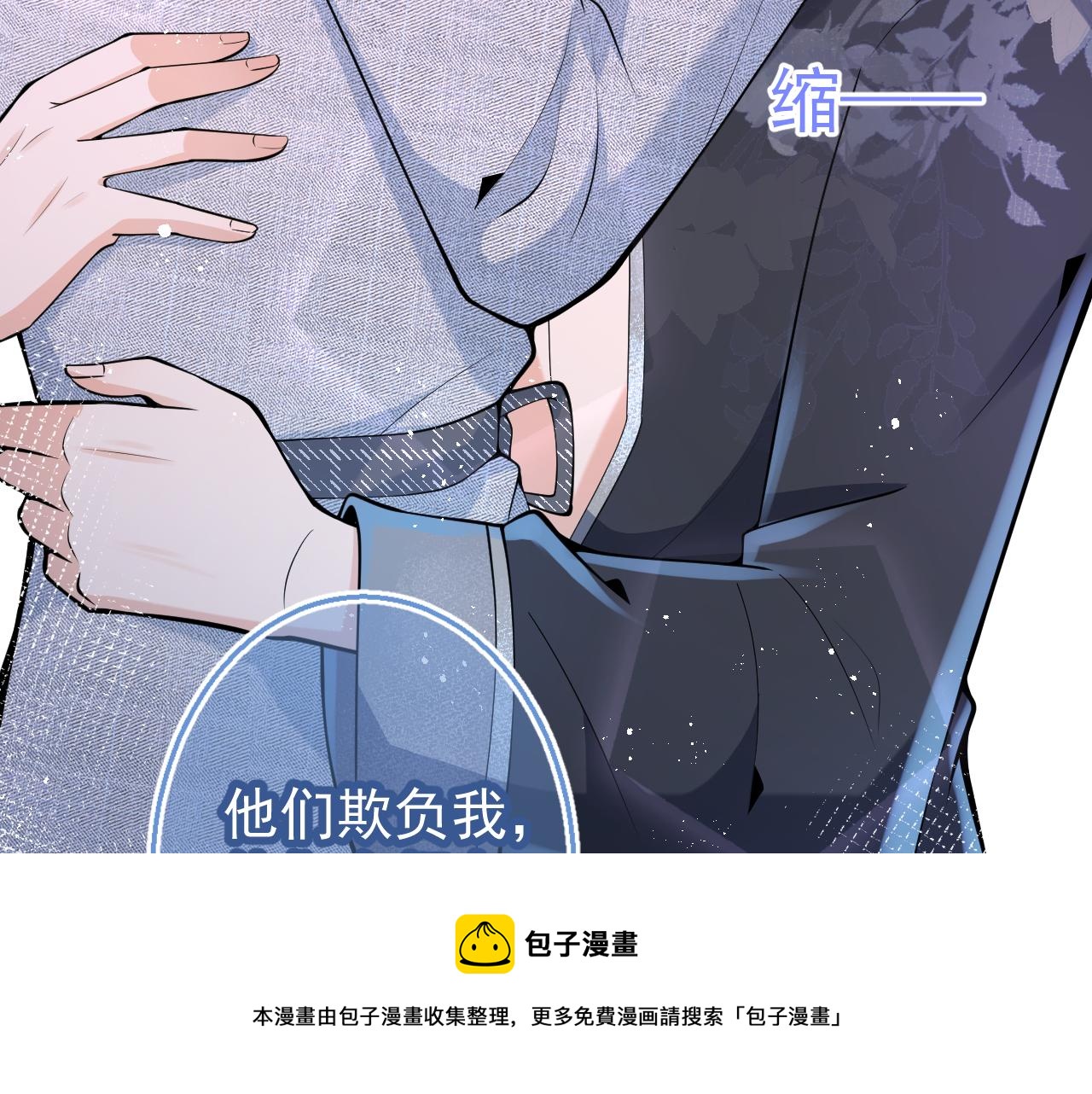第16话 哥，别不要我……50