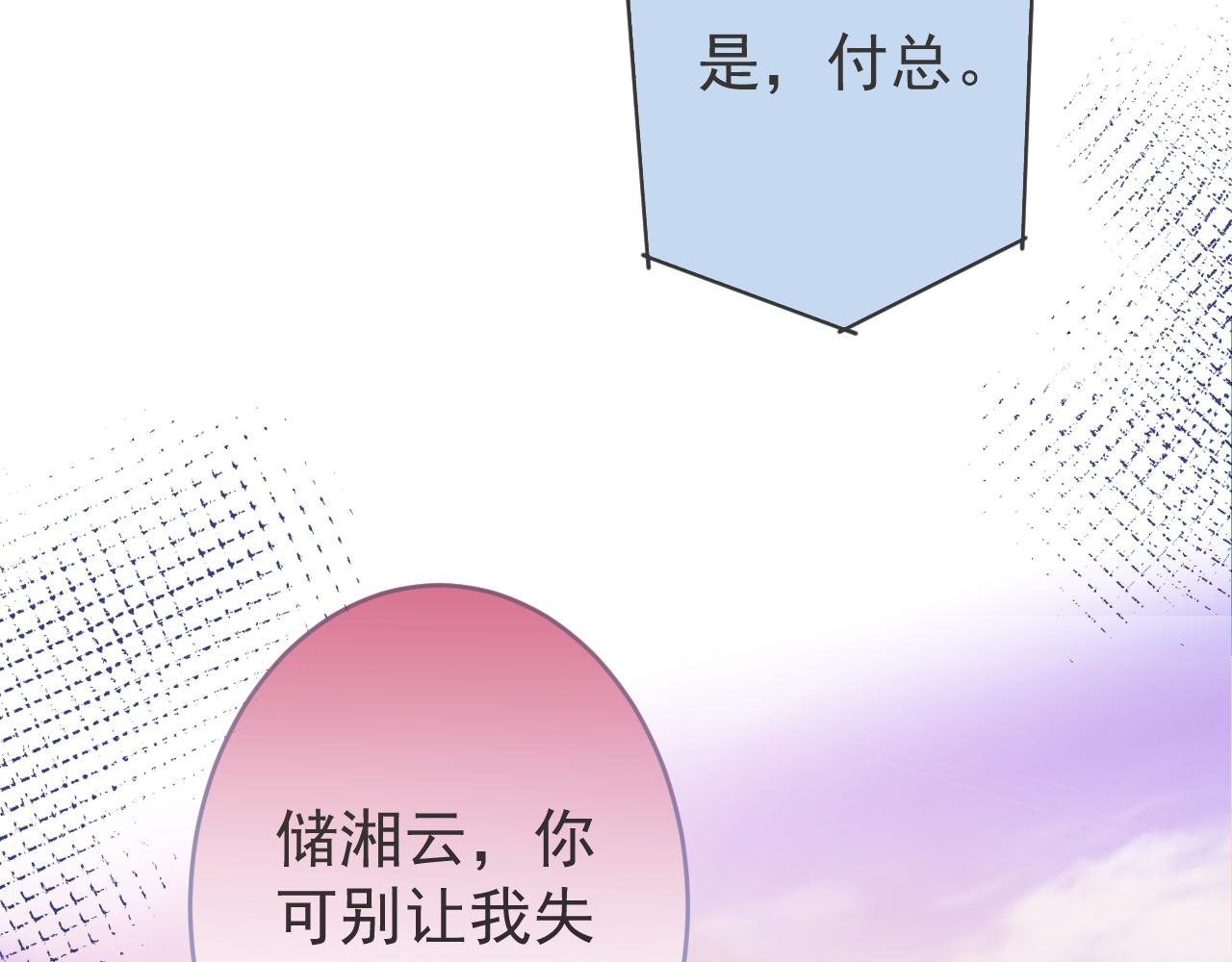 第55话心动贴贴！95
