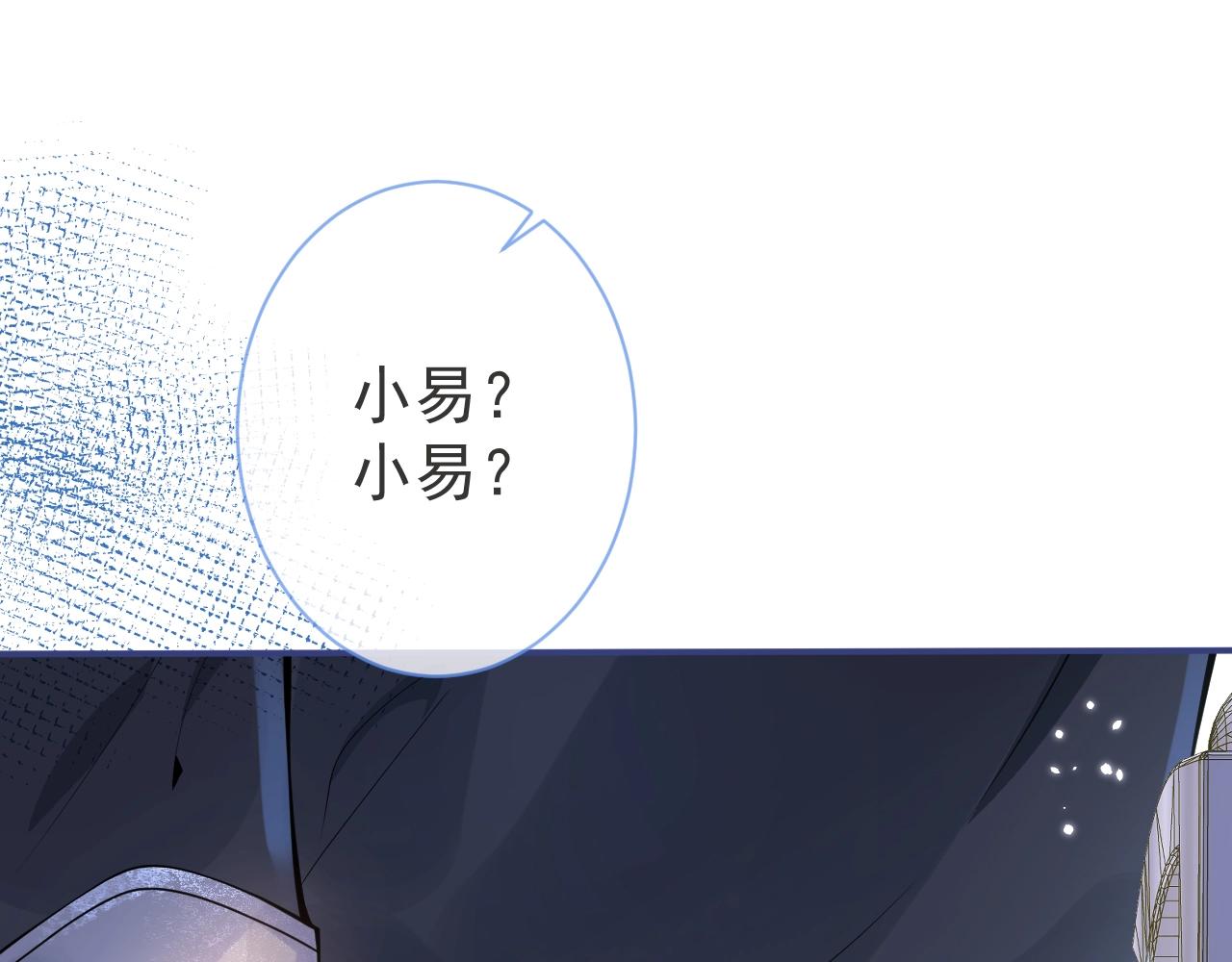 第12话 对你没有洁癖19