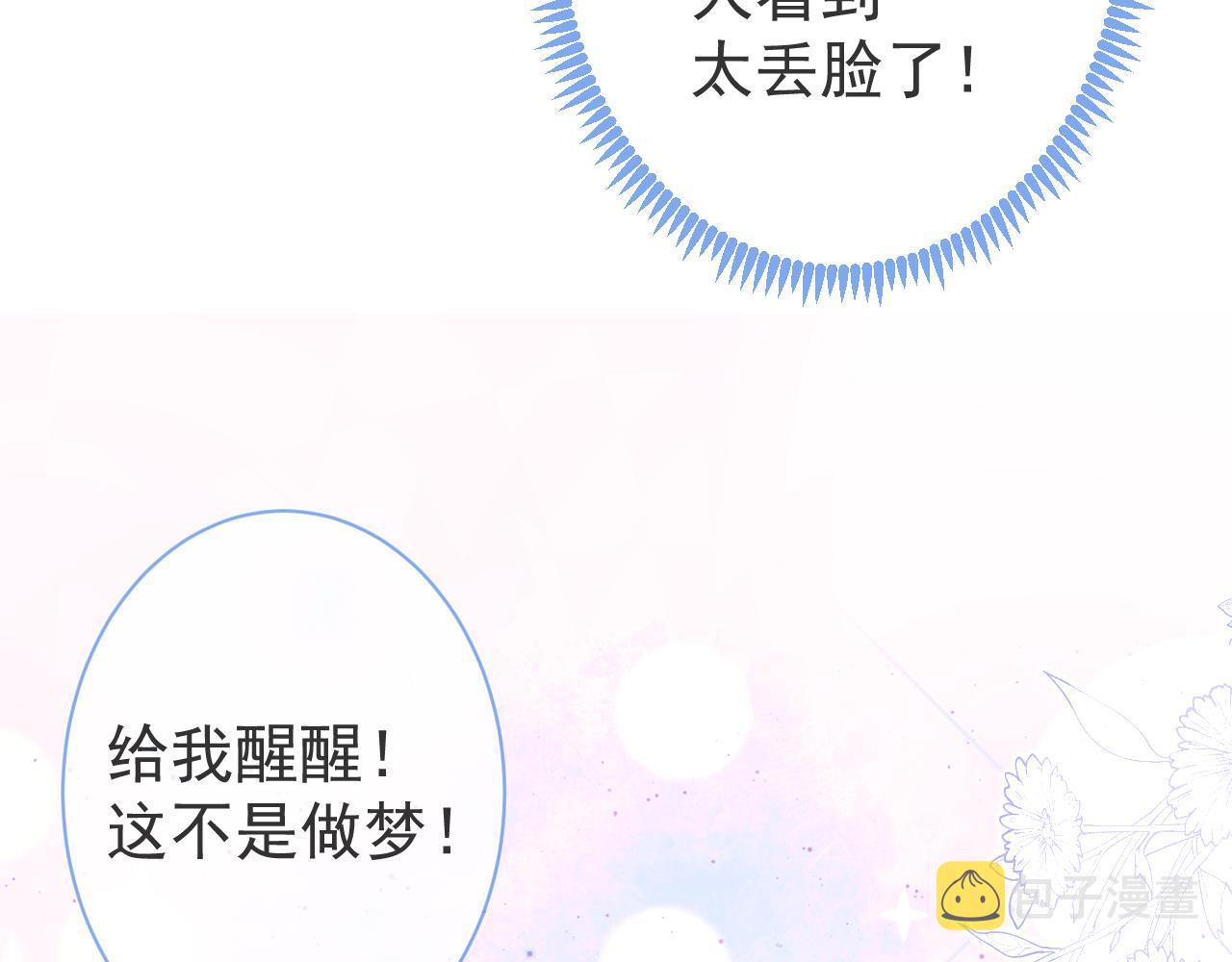 第43话哥哥真可爱20
