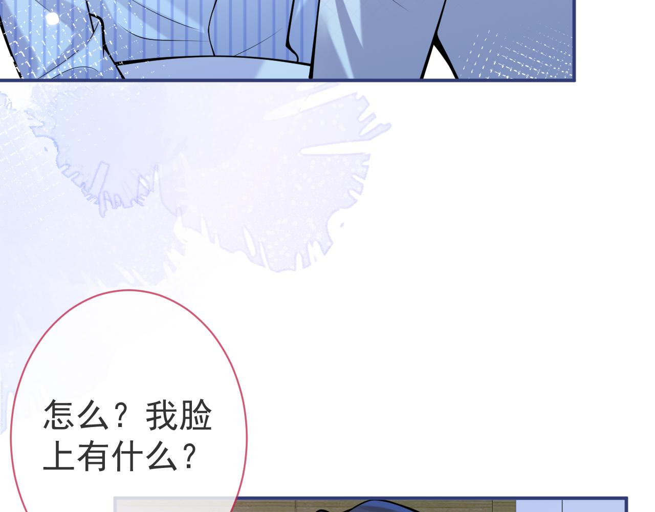 第39话我不能没有你55