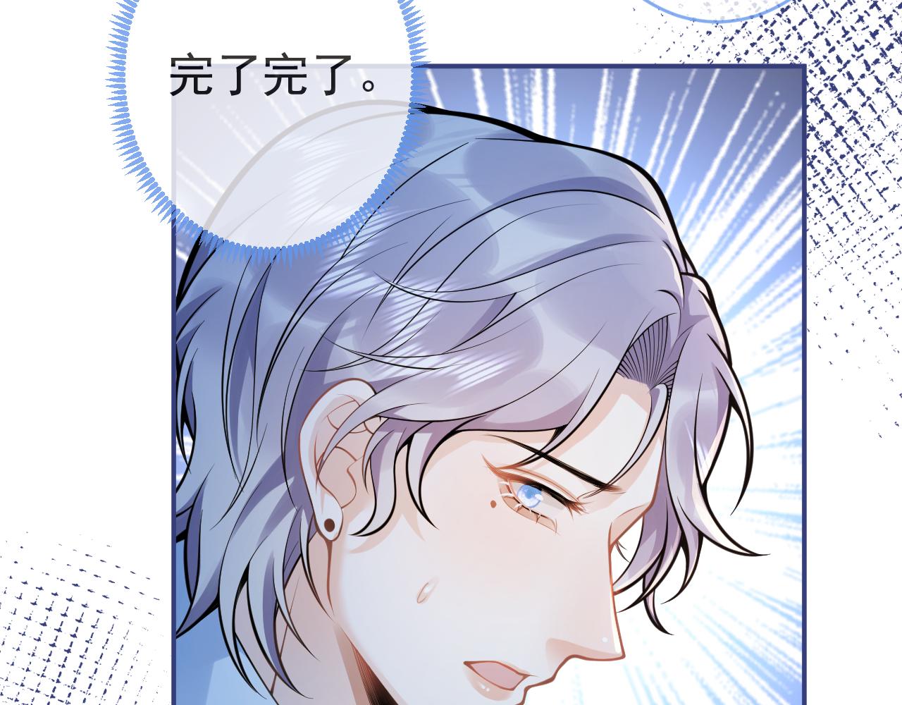 第46话彼此纠缠？！55