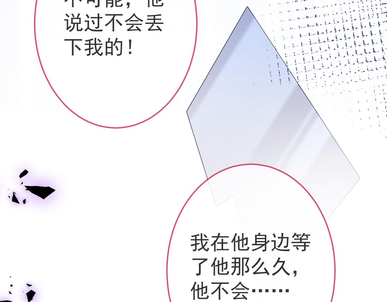 第57话 占有59