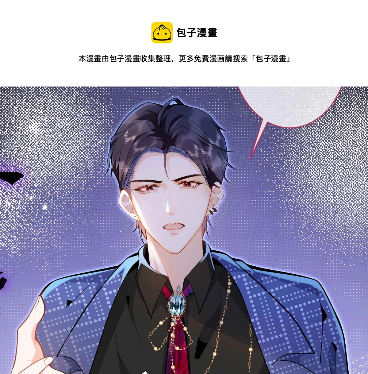 序章 这一次，哥哥别想再抛弃我32