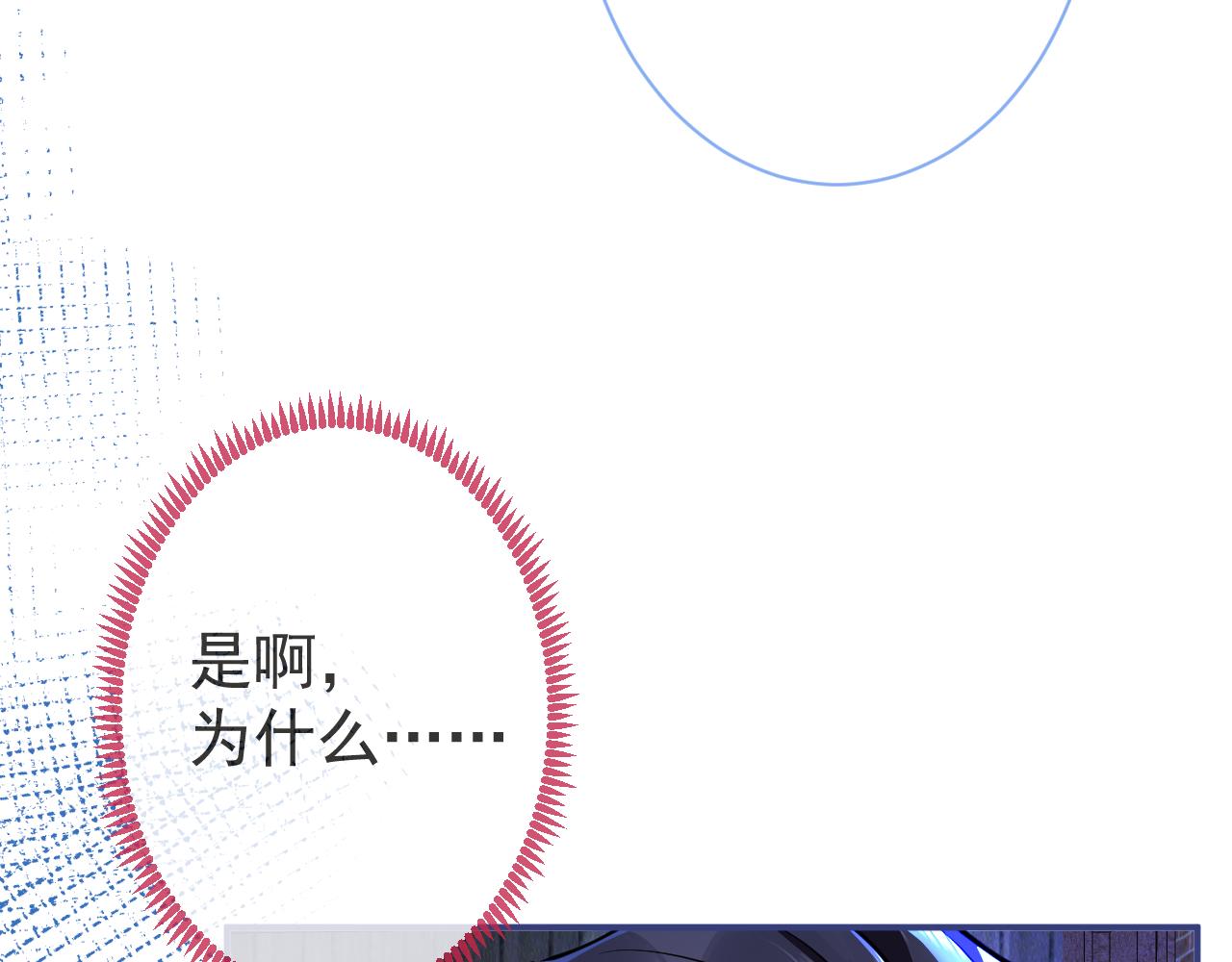 第38话求你醒来50
