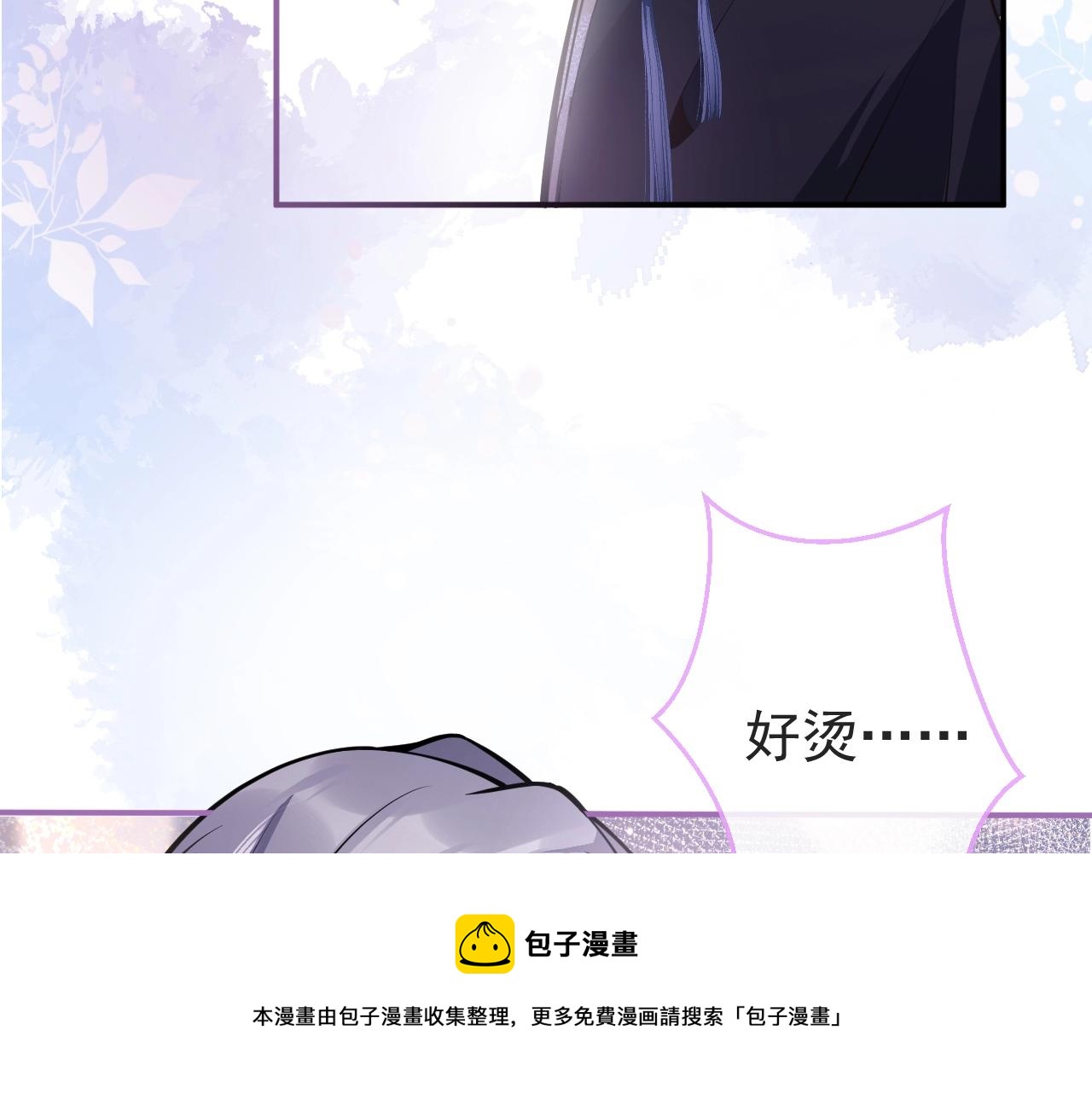 第9话 爱咬人！40