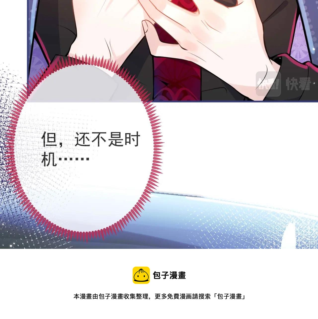 第4话 没有恨，只有债48