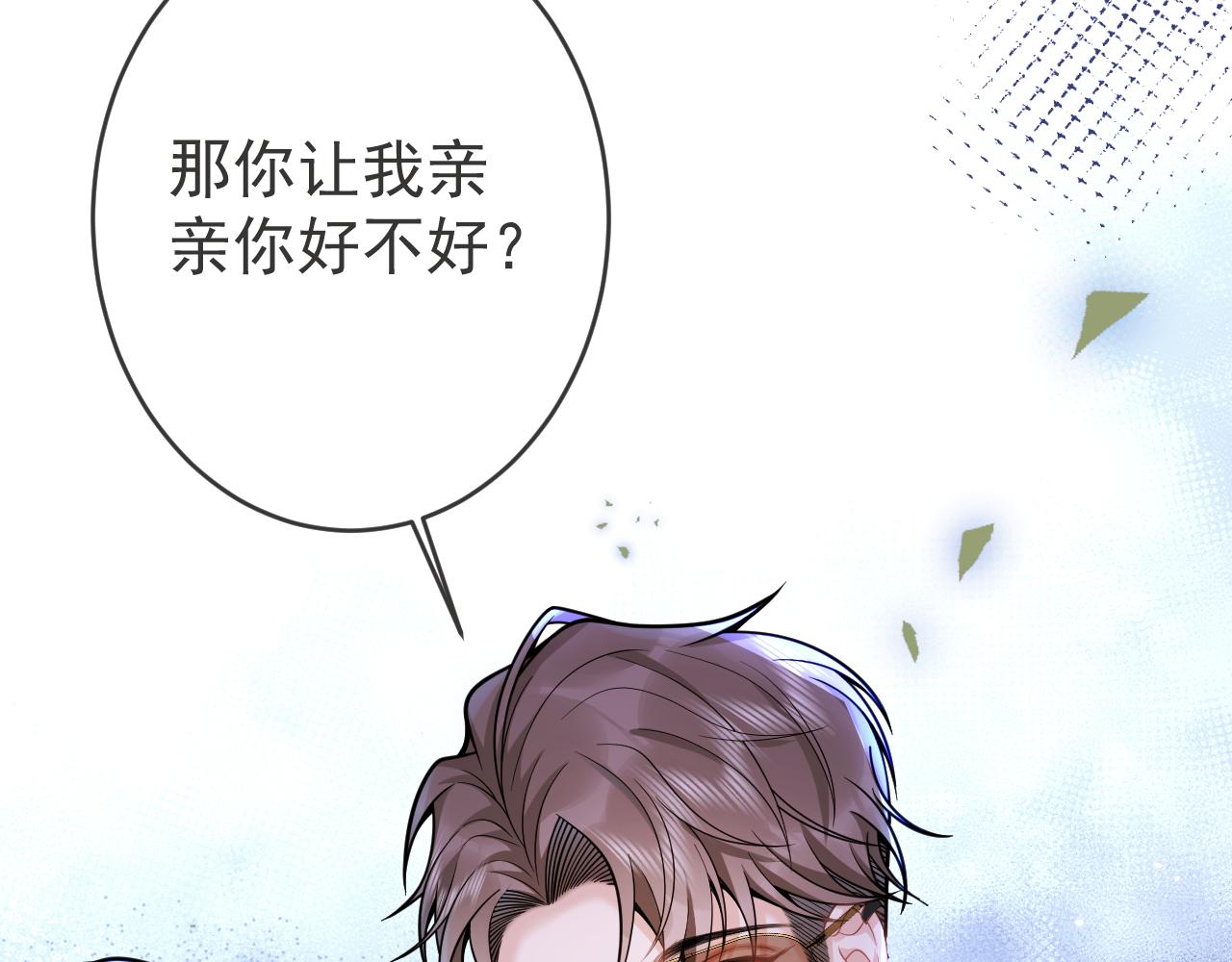 第57话 占有41