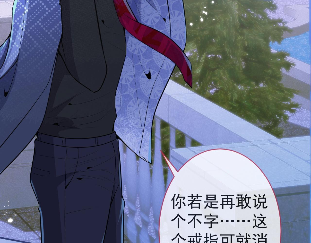 第4话 没有恨，只有债106
