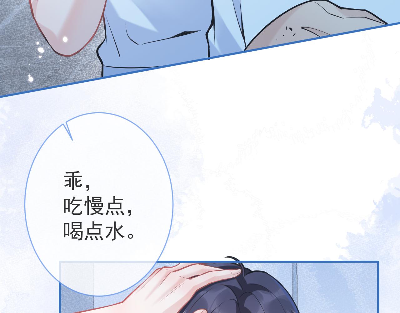 第45话我只需要你52