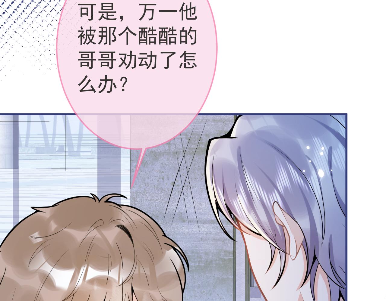 第70话 把他抢回来75