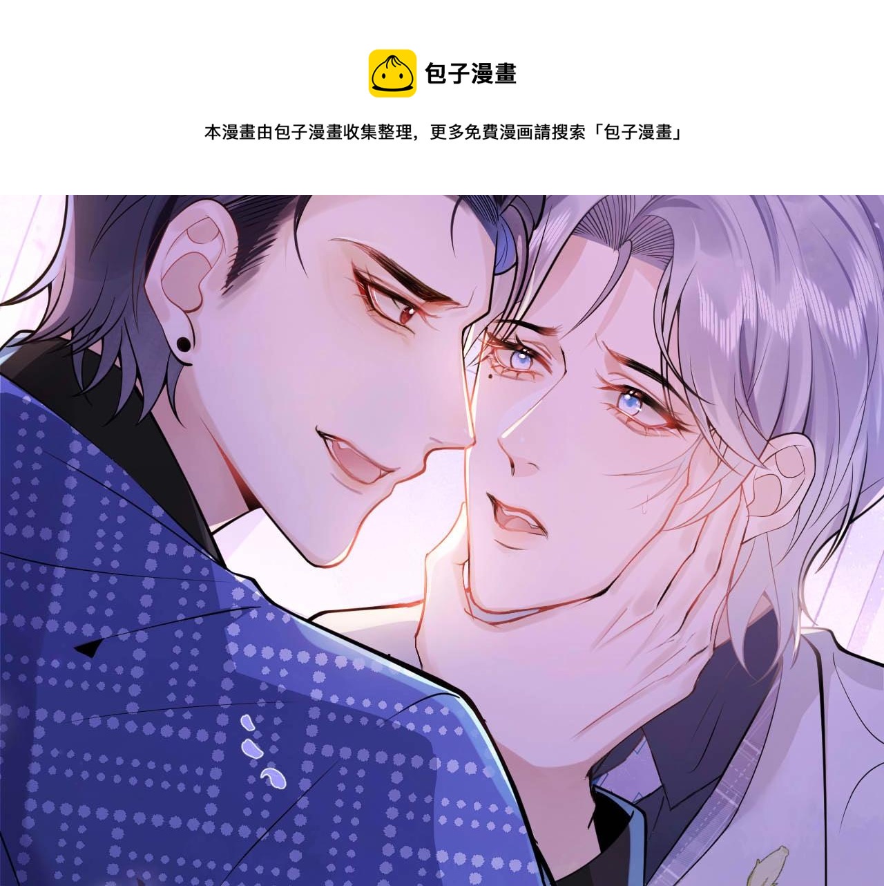 第1话 哥哥，你要怎么补偿我？148