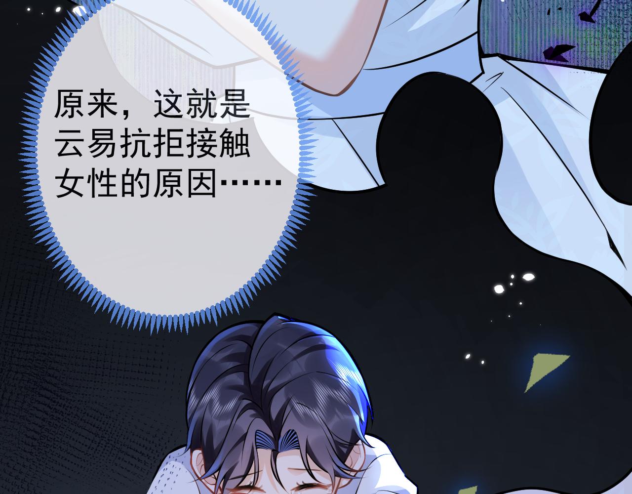 第45话我只需要你72
