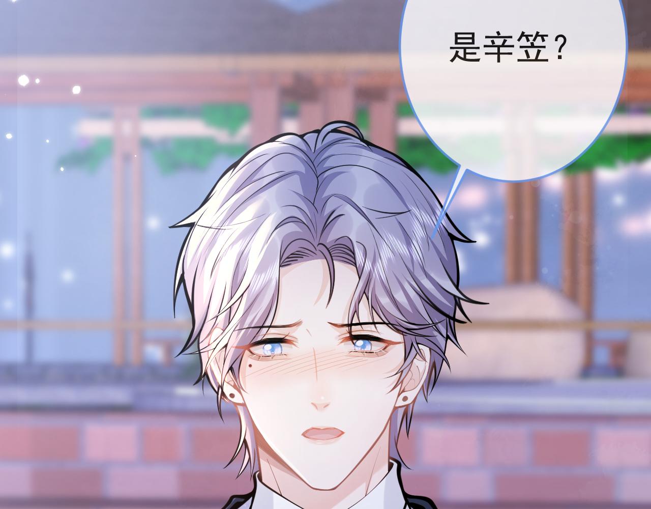 第68话 你舍得我离开吗？100