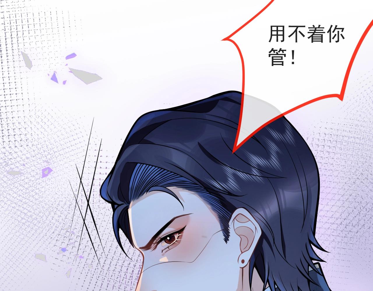 第9话 爱咬人！61