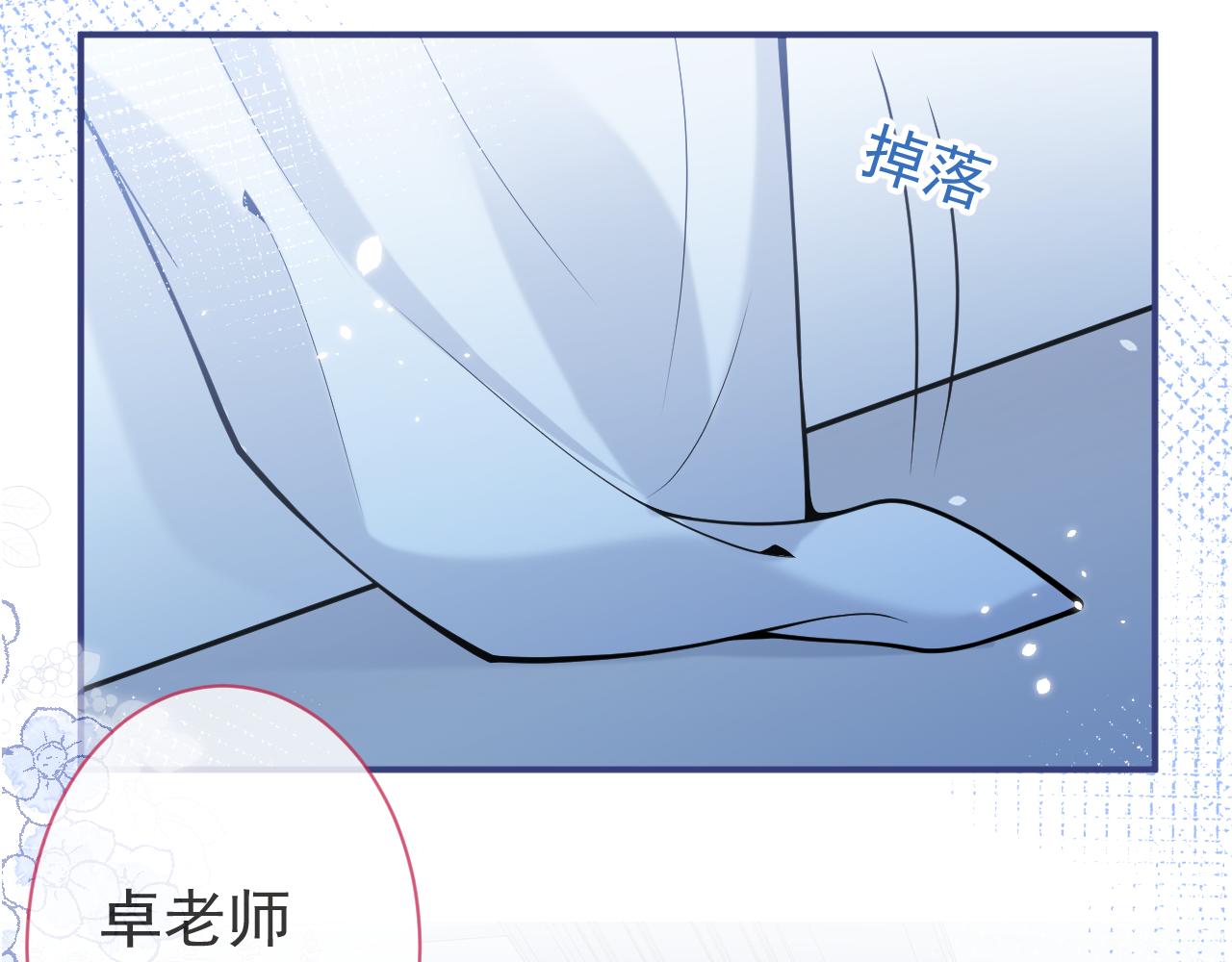 第32话 哥哥已经有孩子了？！22