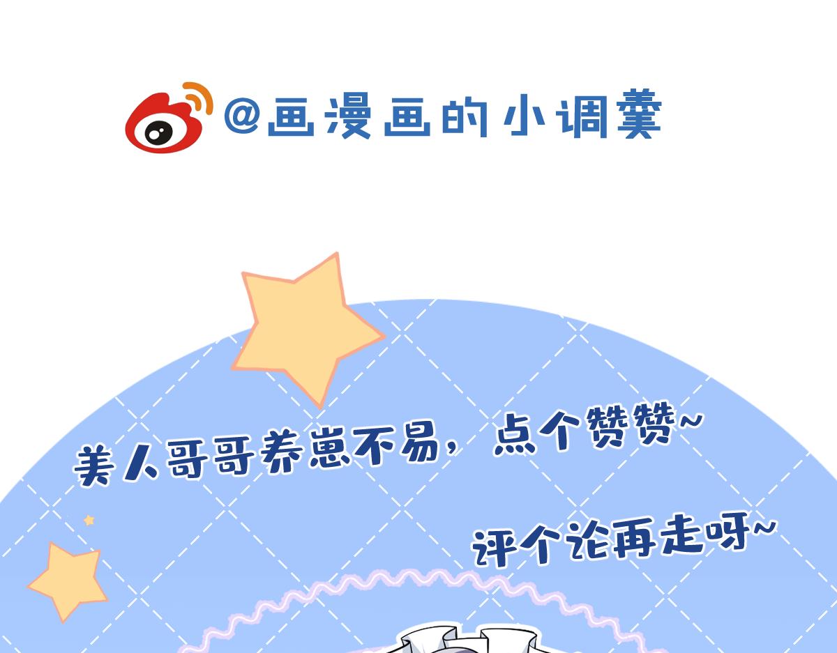 第39话我不能没有你113