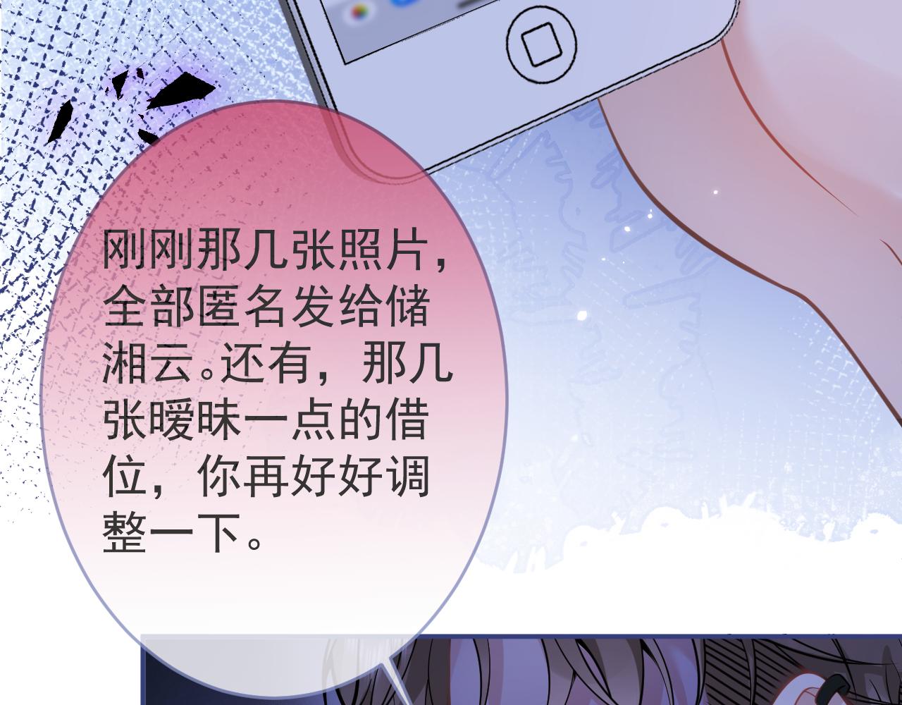 第55话心动贴贴！93