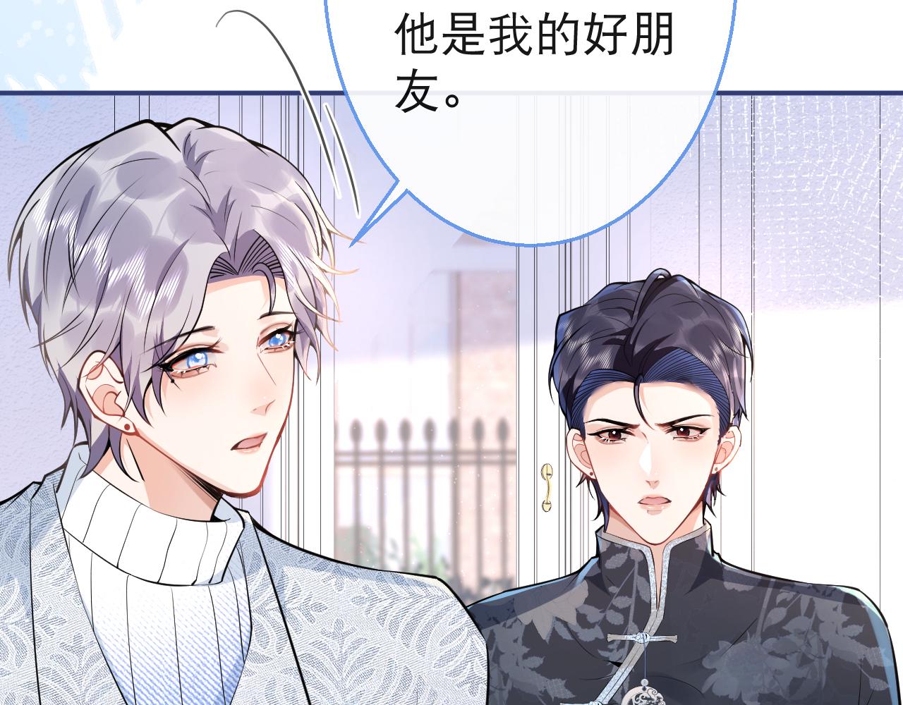 第24话 吃醋！那男人是谁54