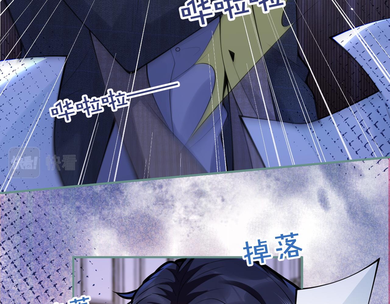 第56话 真的只是玩玩？40