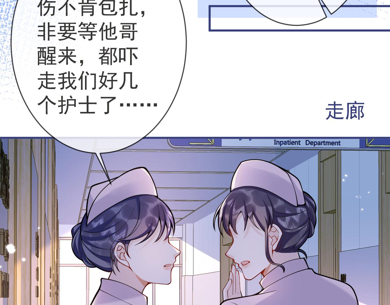 第39话我不能没有你16
