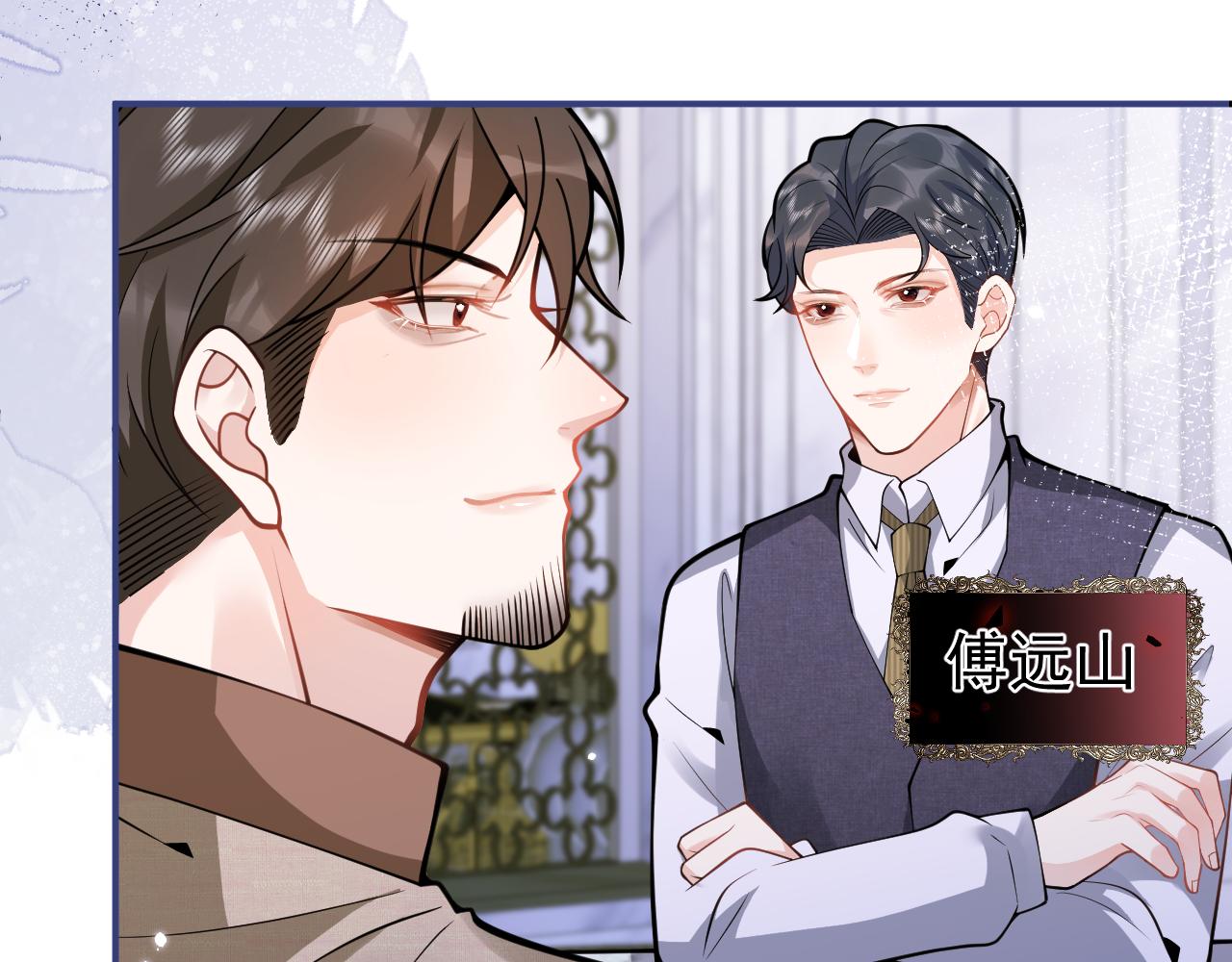 第40话帮他上药82