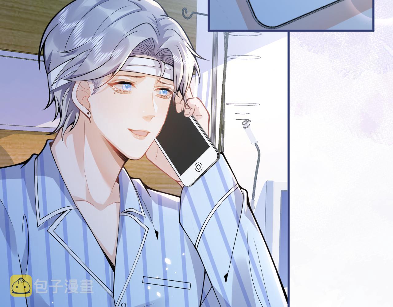 第39话我不能没有你71