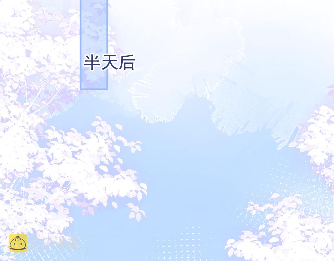 第39话我不能没有你50