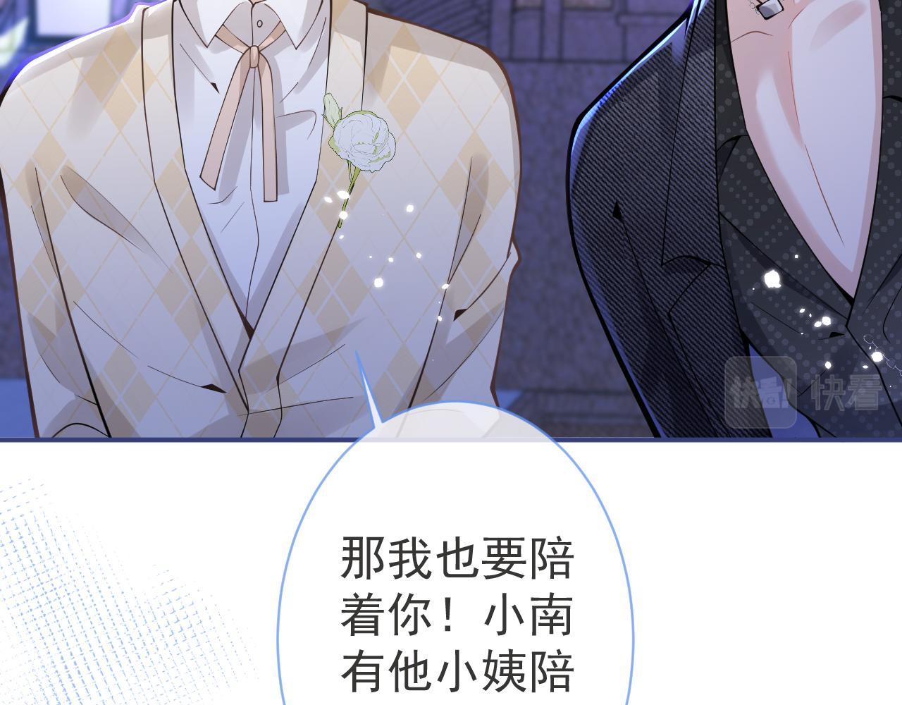 第36话共陷险境99