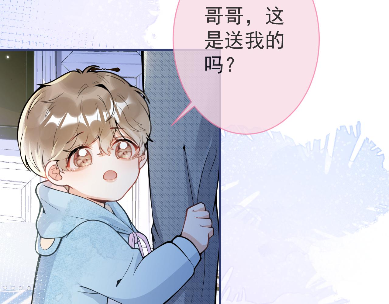 第34话占有欲7