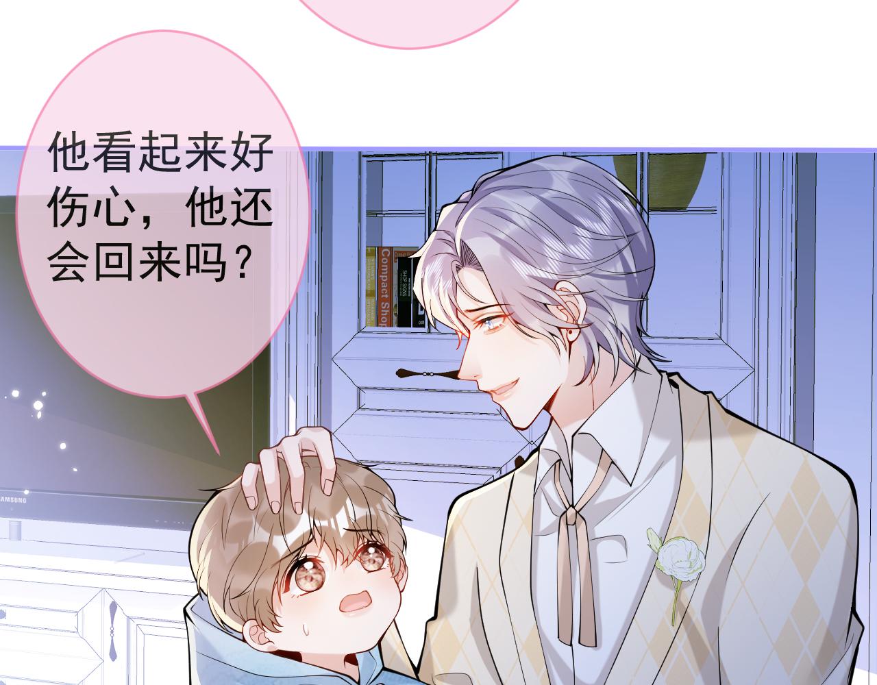 第33话 傅云易的态度53
