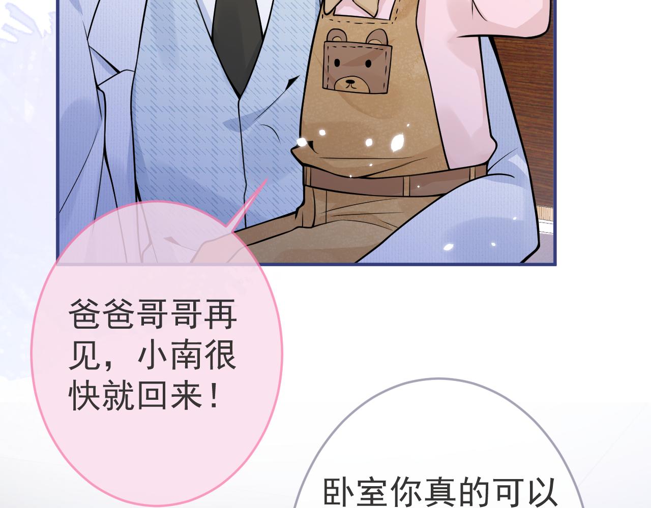 第72话 永远在一起。70