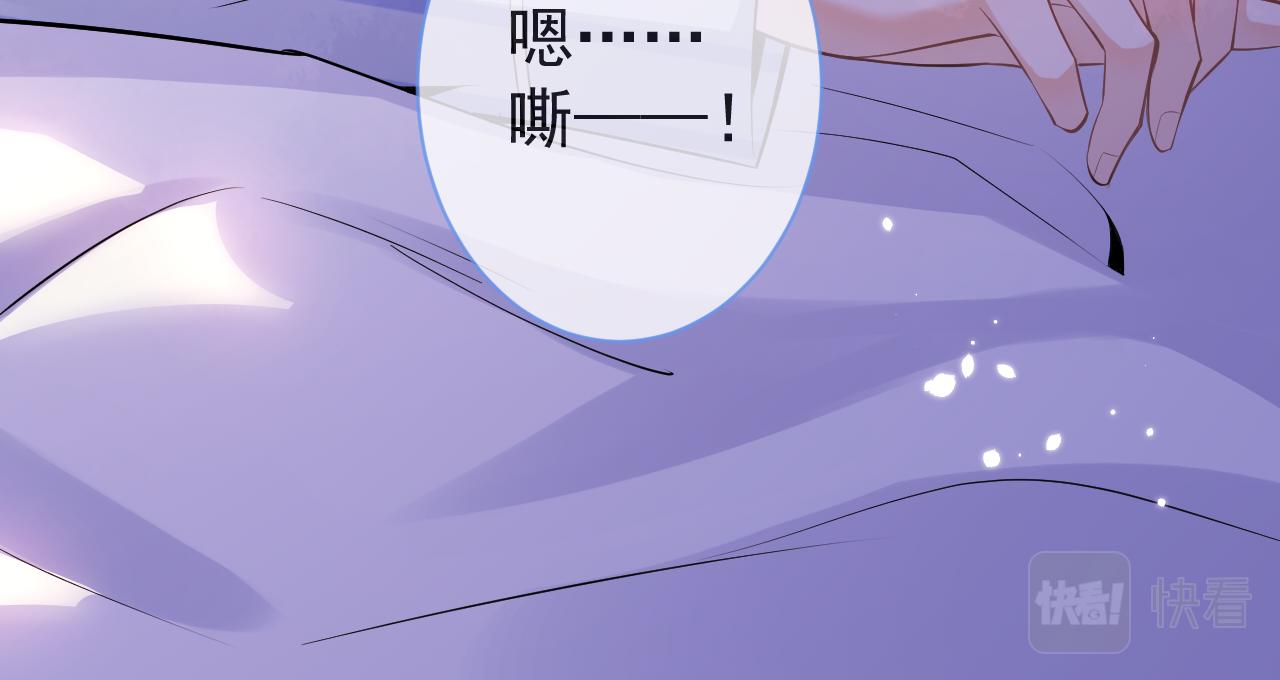 第40话帮他上药33