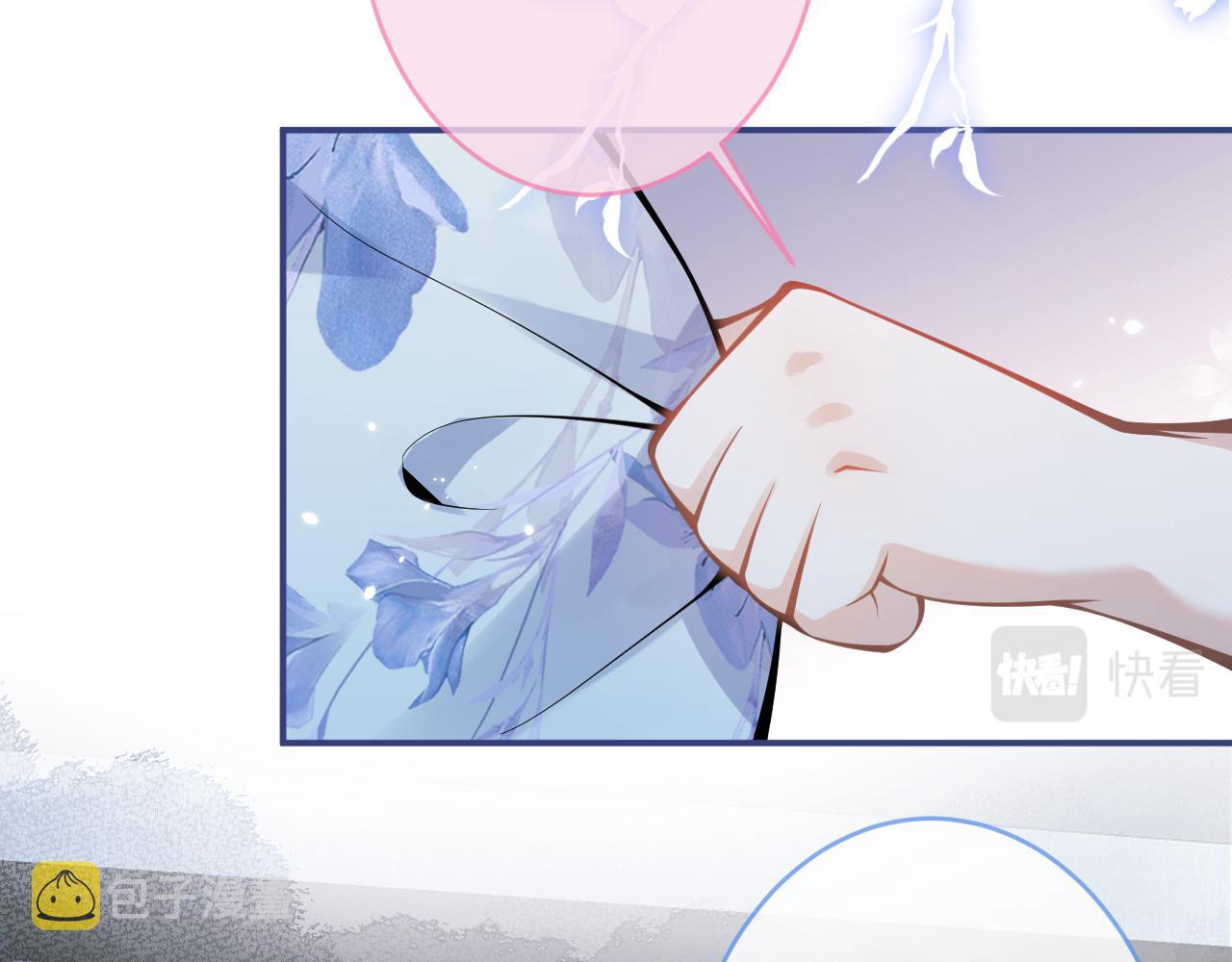 第54话吵架危机解除的方式？！80