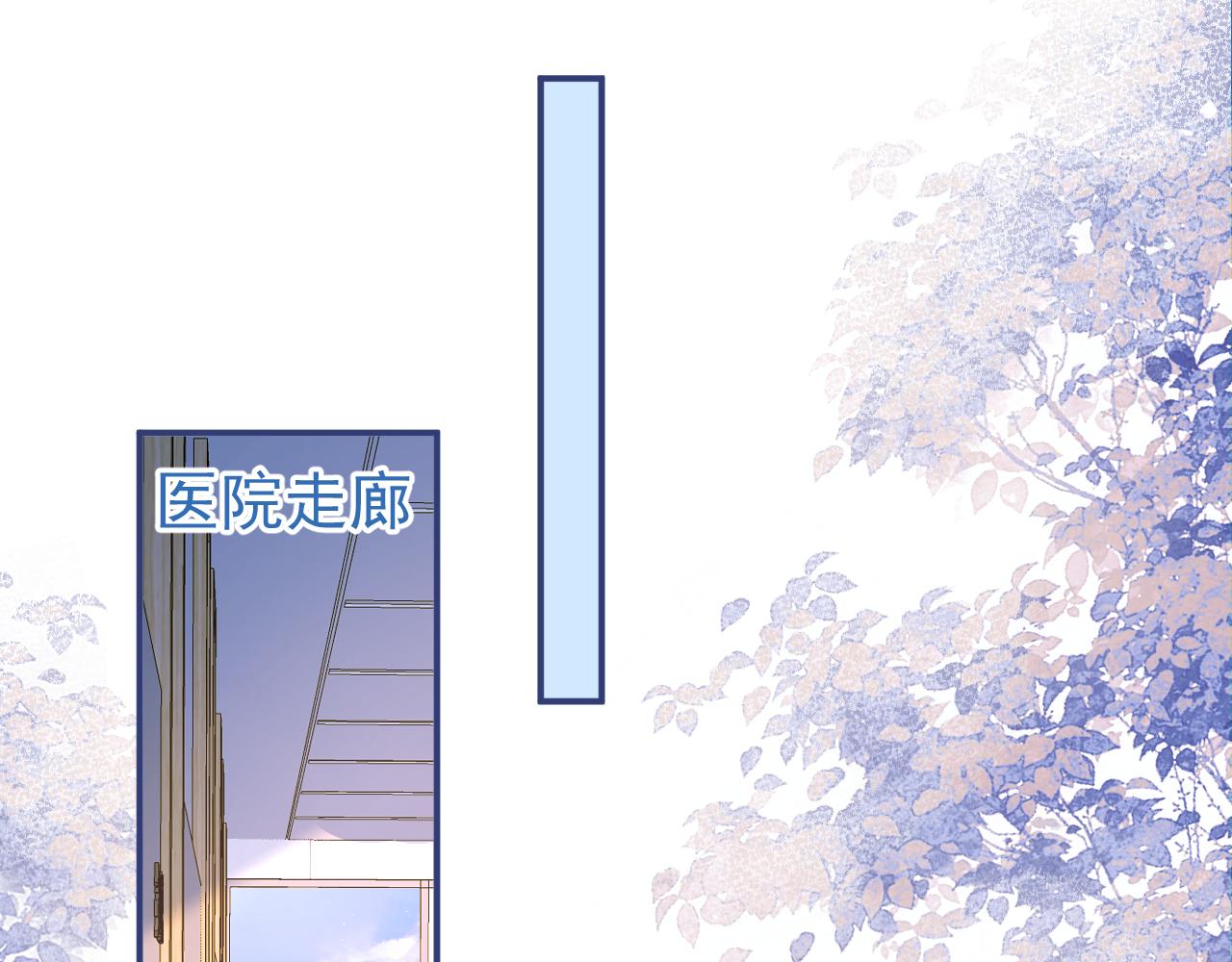 第69话 哥哥开窍了！46