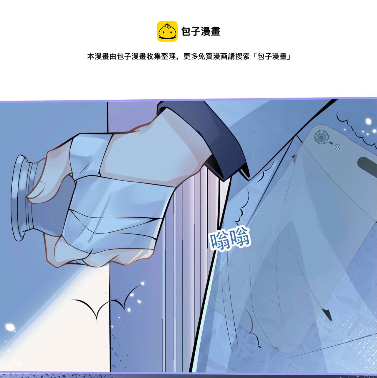 第4话 没有恨，只有债92