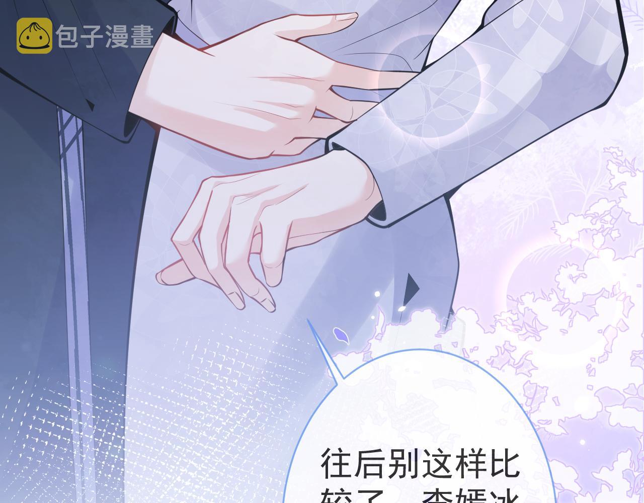 第31话 亲近！甜蜜升温~67