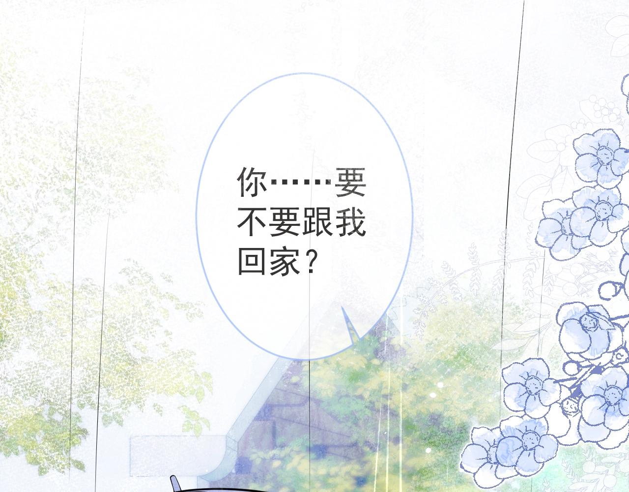 第2话  哥哥抛弃我的下场111