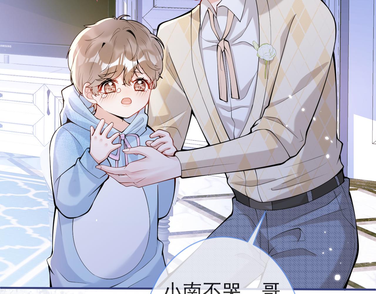 第33话 傅云易的态度44