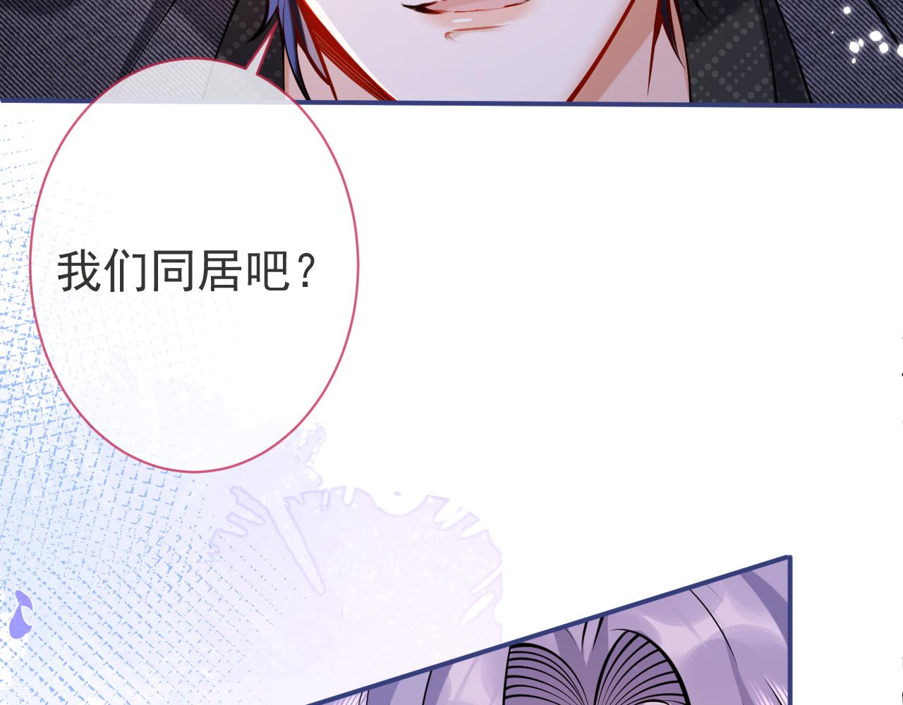 第34话占有欲96