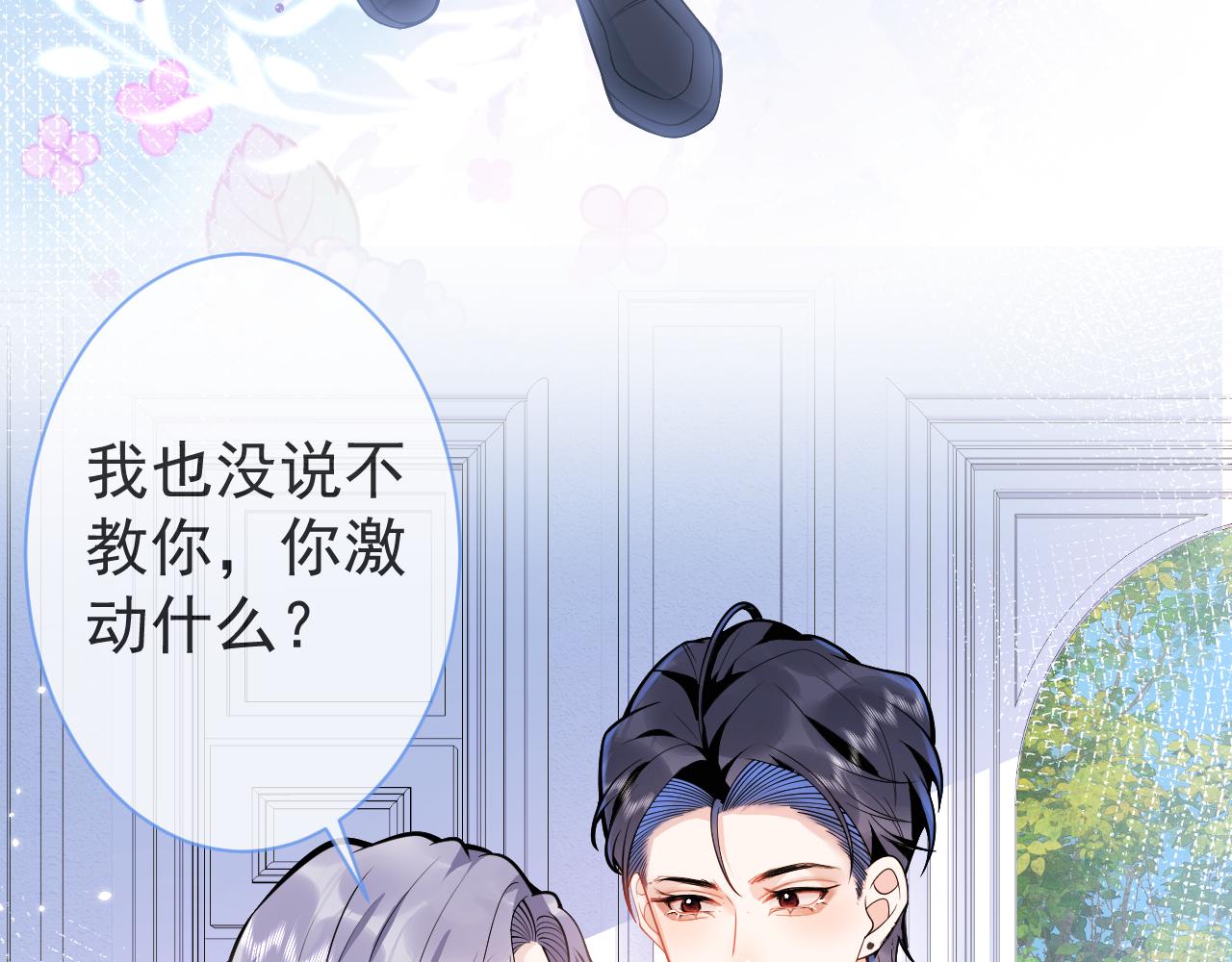第11话 为什么这么炙热48