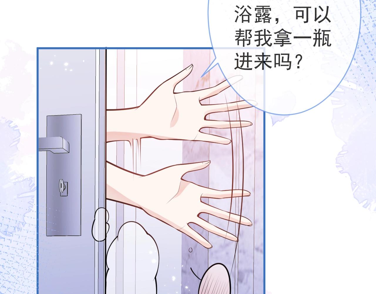 第7话 哥，求我啊46
