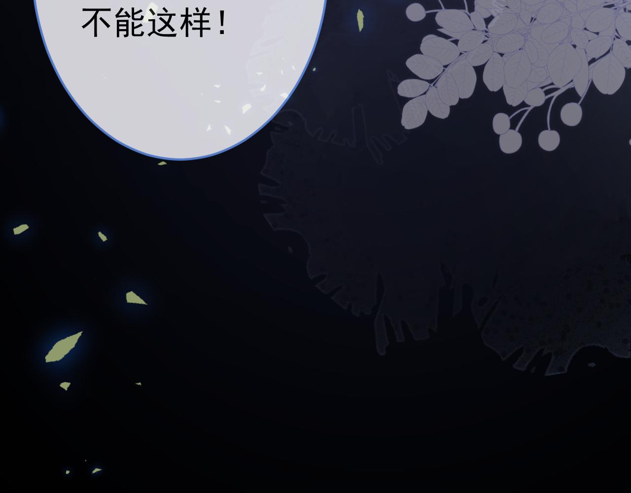 第57话 占有93