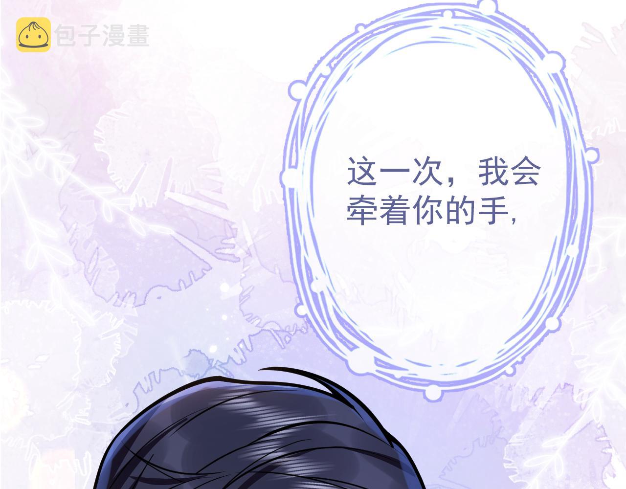 第72话 永远在一起。101