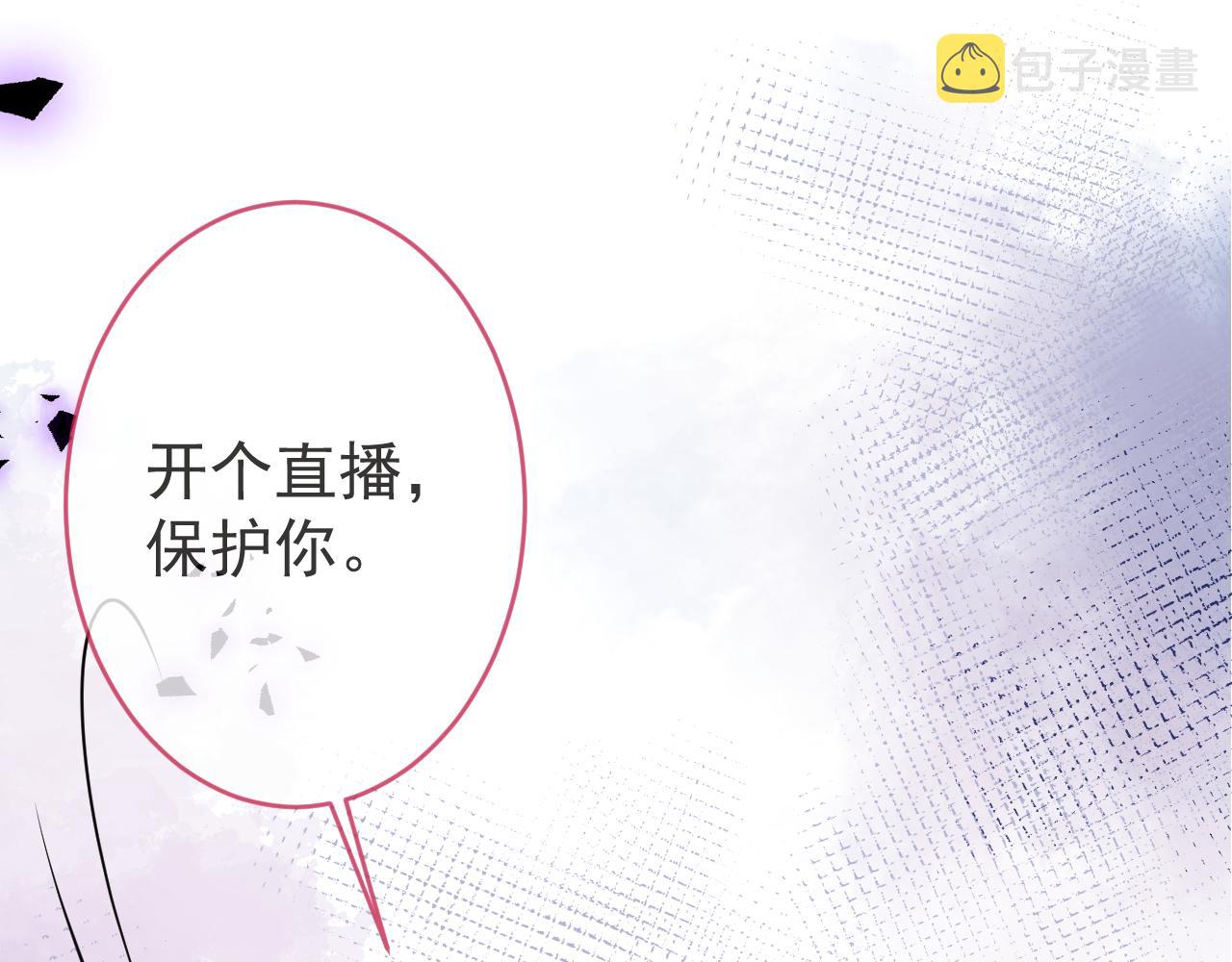 第52话强势护夫60
