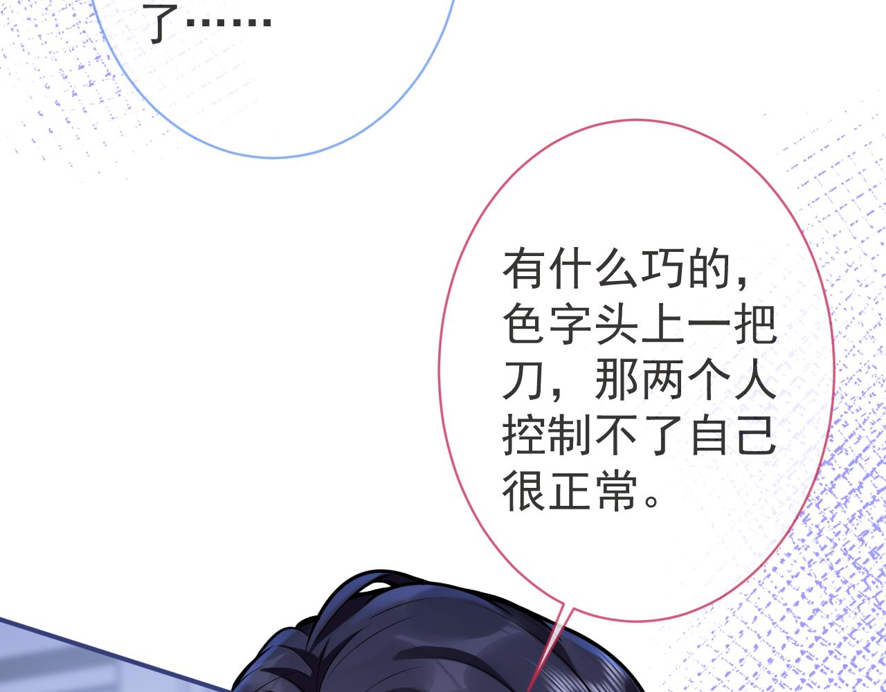 第45话我只需要你20