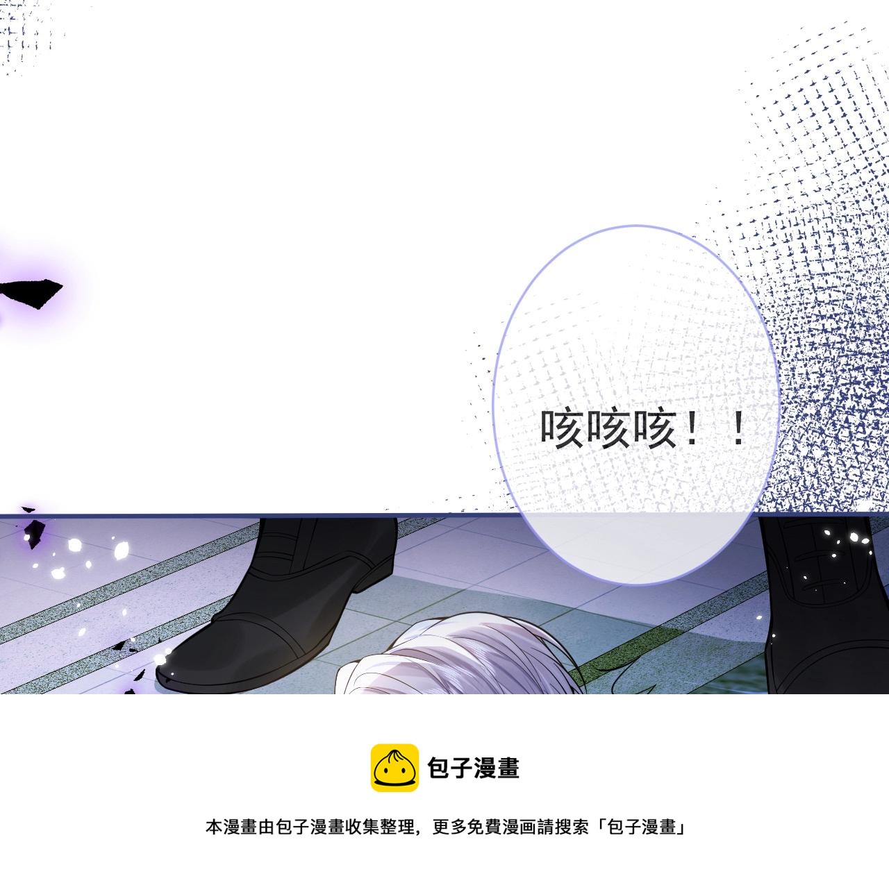 第2话  哥哥抛弃我的下场56