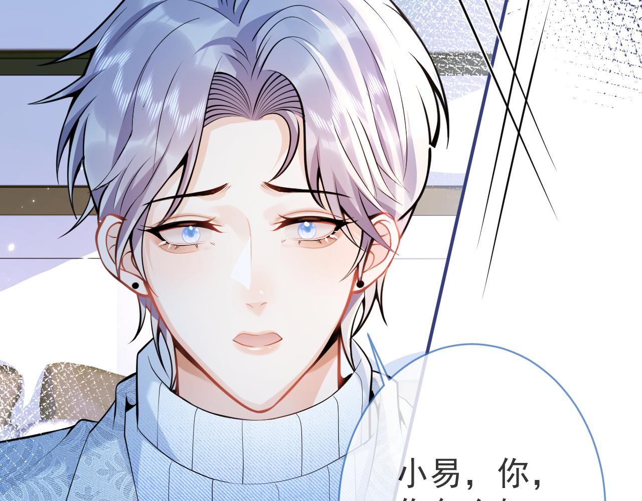 第18话 傅云易的恐惧10