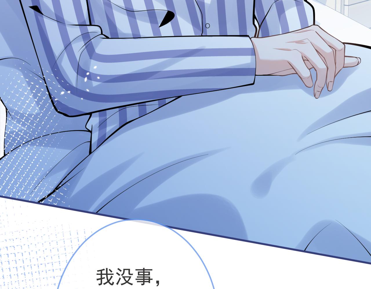 第65话 你比我的命更重要42